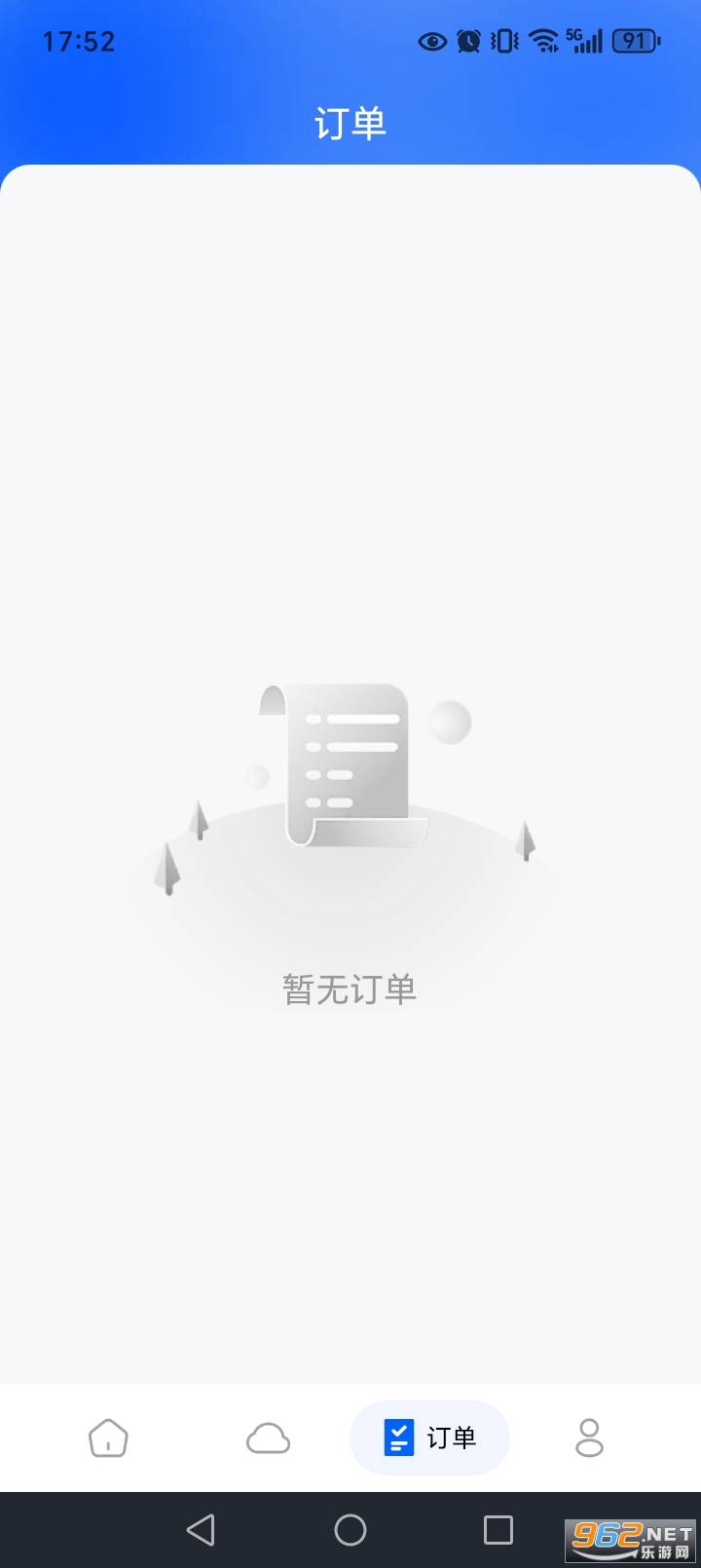 �𳵶�Ʊʵʱ��app��ͼ3