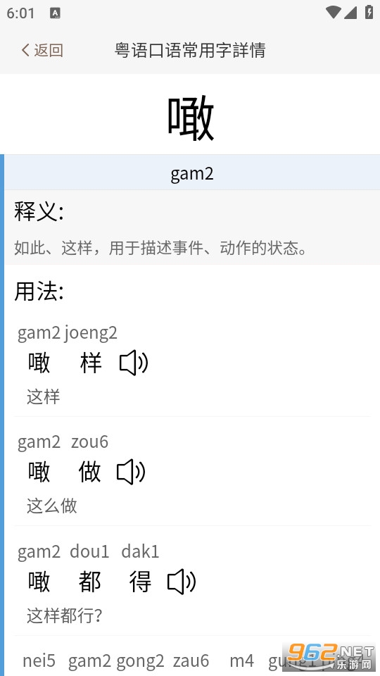 �����ɹٷ���v1.0.5��ͼ3