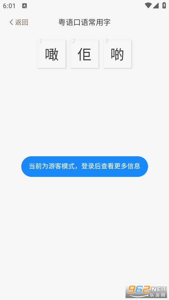 �����ɹٷ���v1.0.5��ͼ2