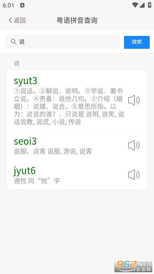 �����ɹٷ���v1.0.5��ͼ1