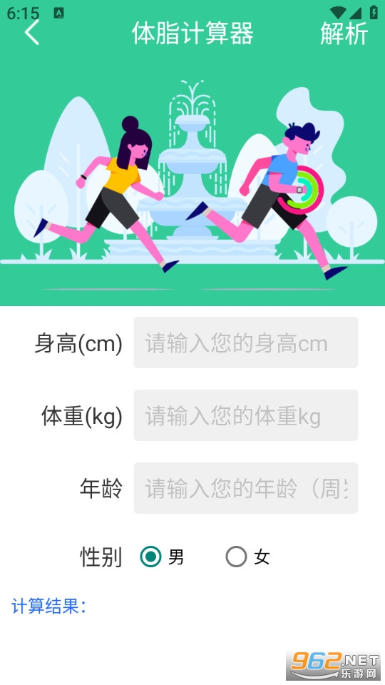 �����������ֻ����ͼ1