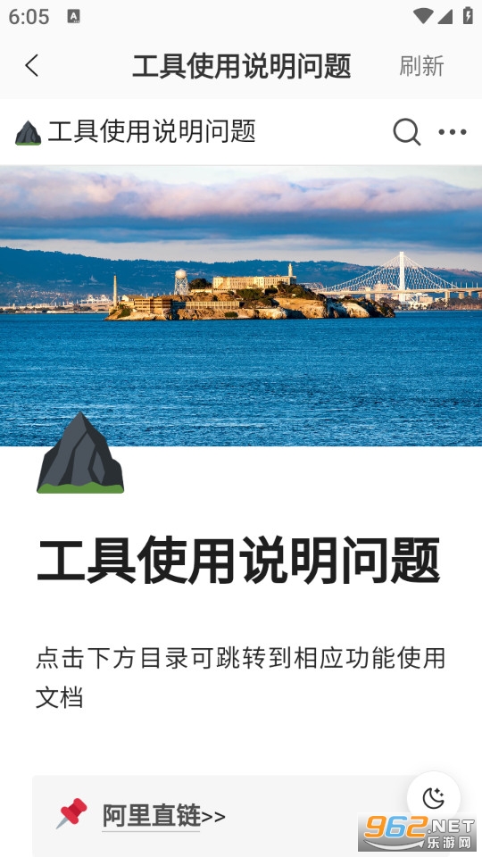 ����ʱ��app��ͼ3