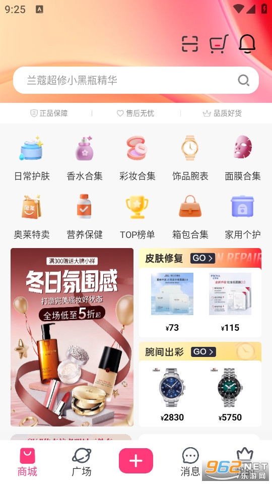 �����ٷ���v8.0.0��ͼ1