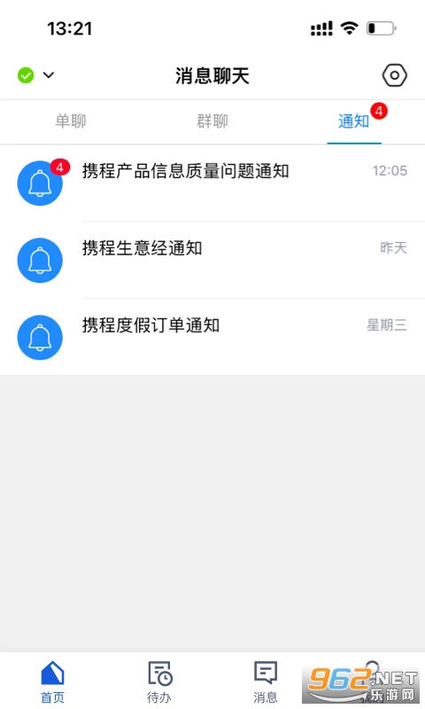 �����̼�appv6.10.2��ͼ2