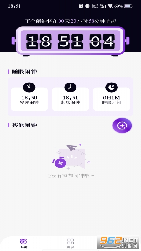 ׼ʱ׼������appv1.0.9��ͼ0