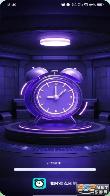 ׼ʱ׼������appv1.0.9��ͼ2