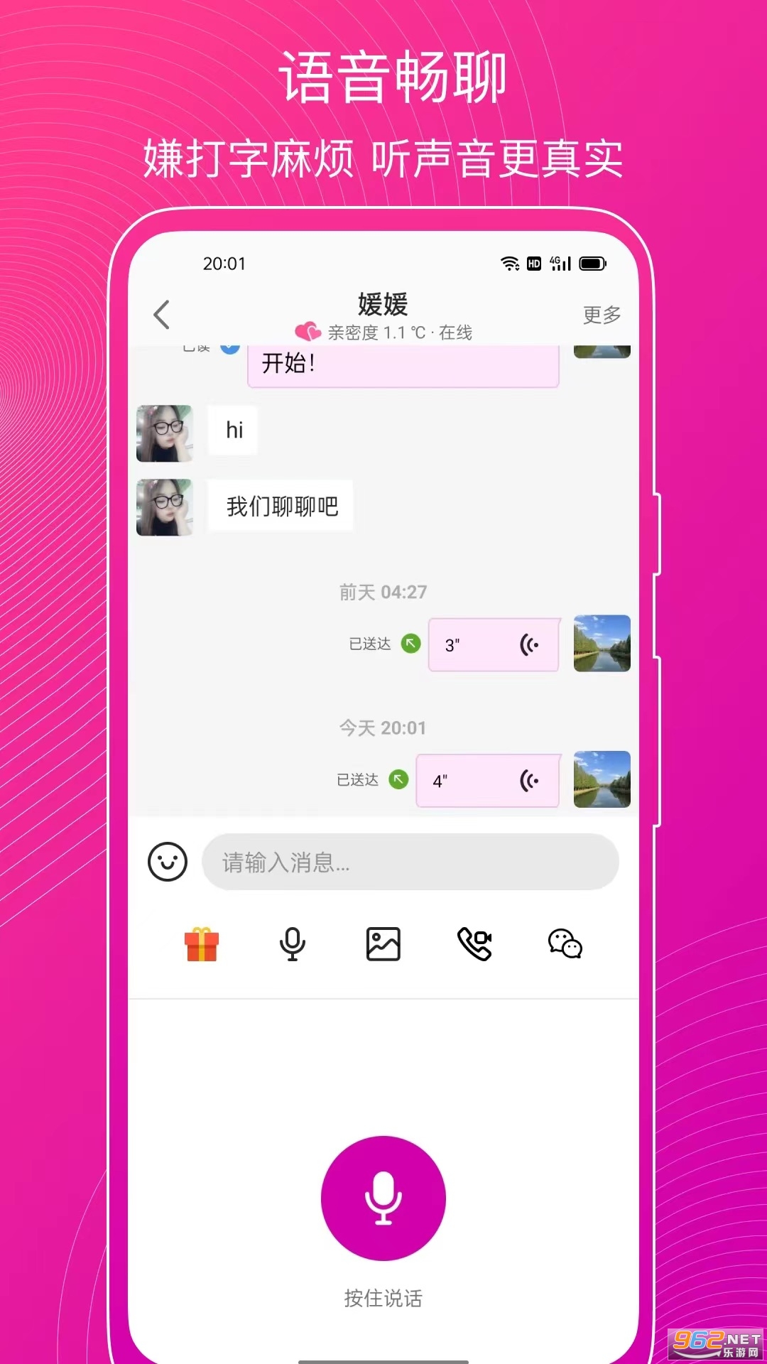 ����app�ٷ�����v1.4.6��ͼ0