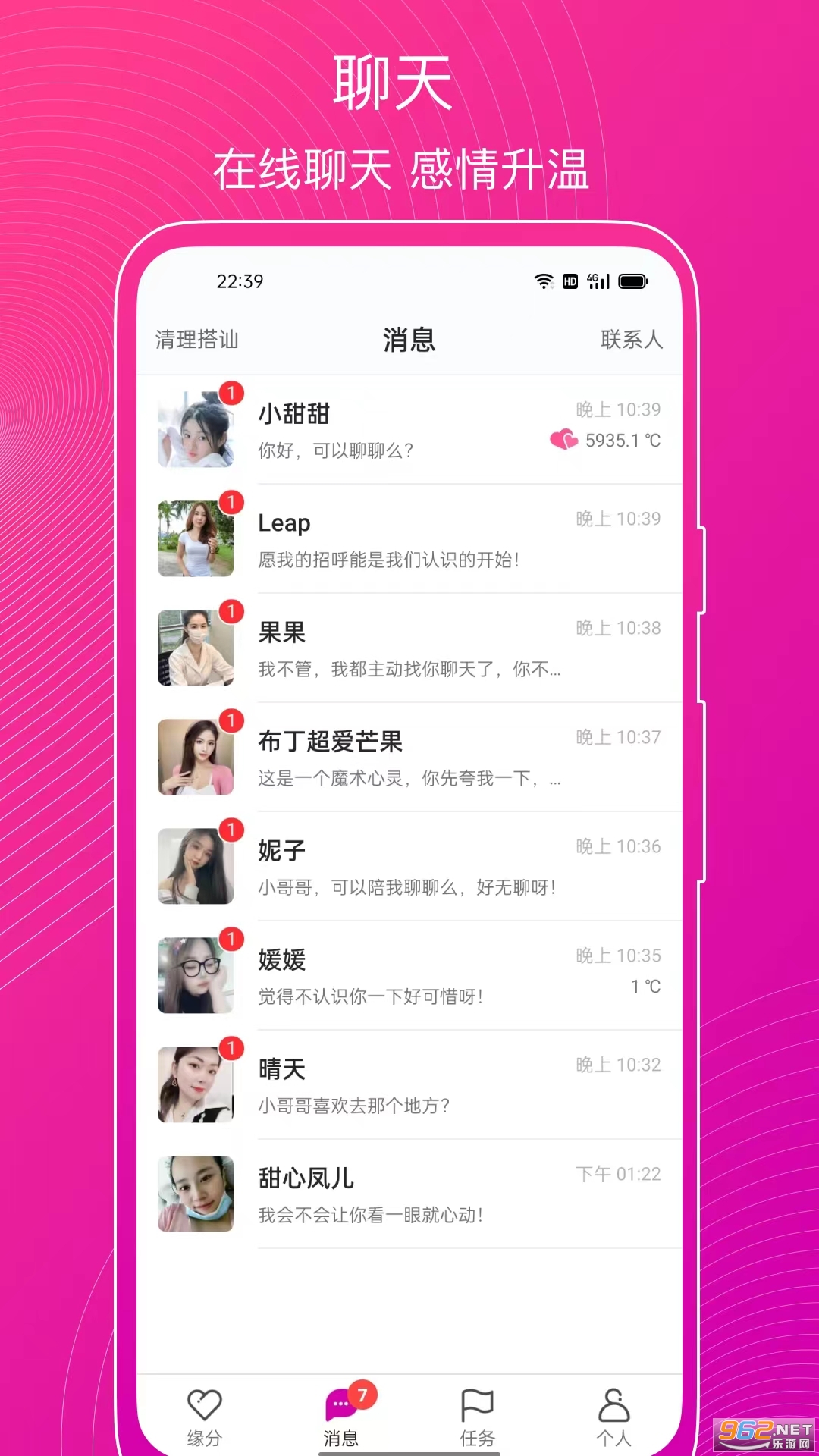 ����app�ٷ�����v1.4.6��ͼ1