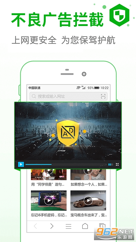 ��ȫ������ٷ����°�v6.5.3��ͼ0