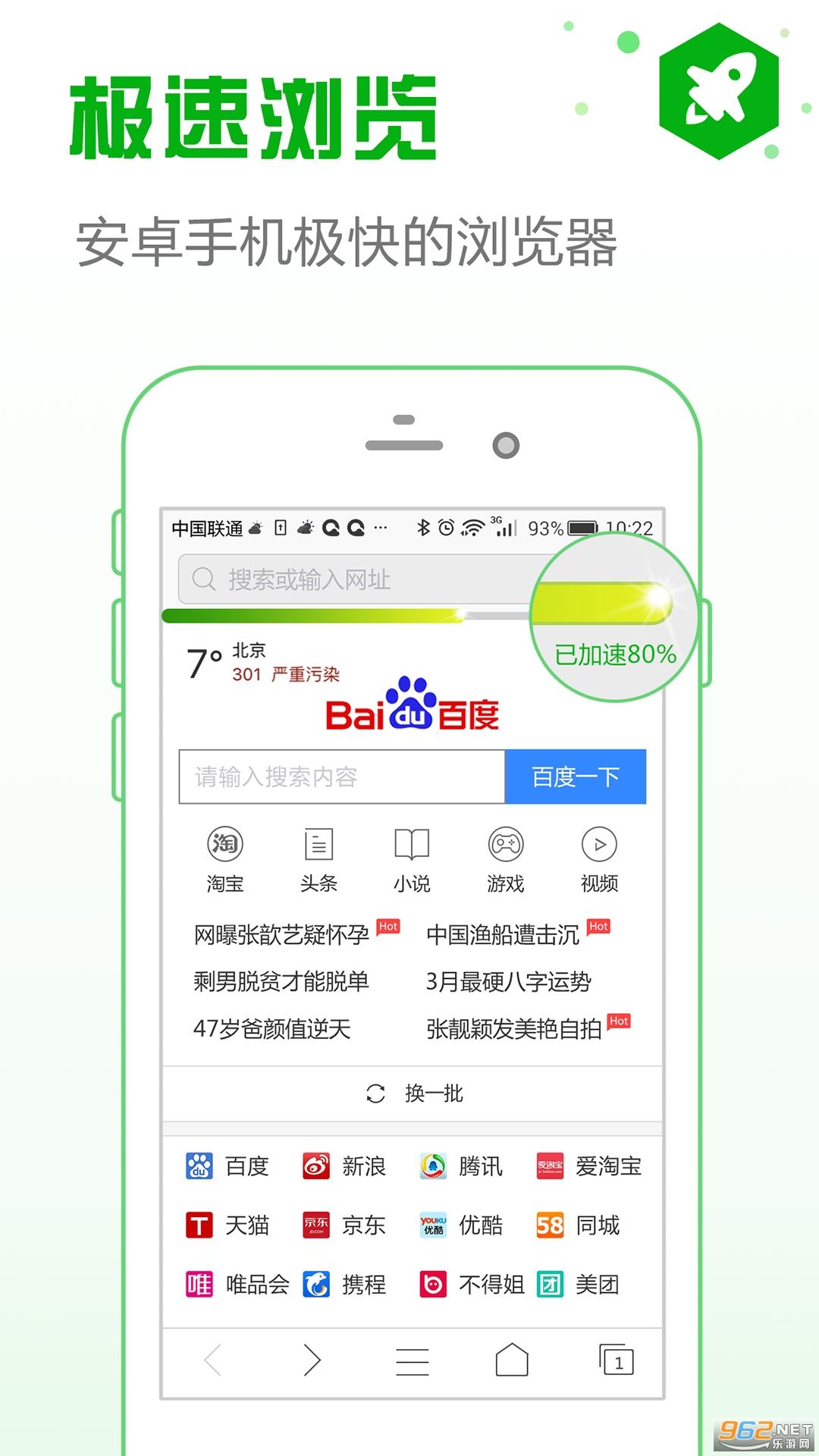 ��ȫ������ٷ����°�v6.5.3��ͼ3