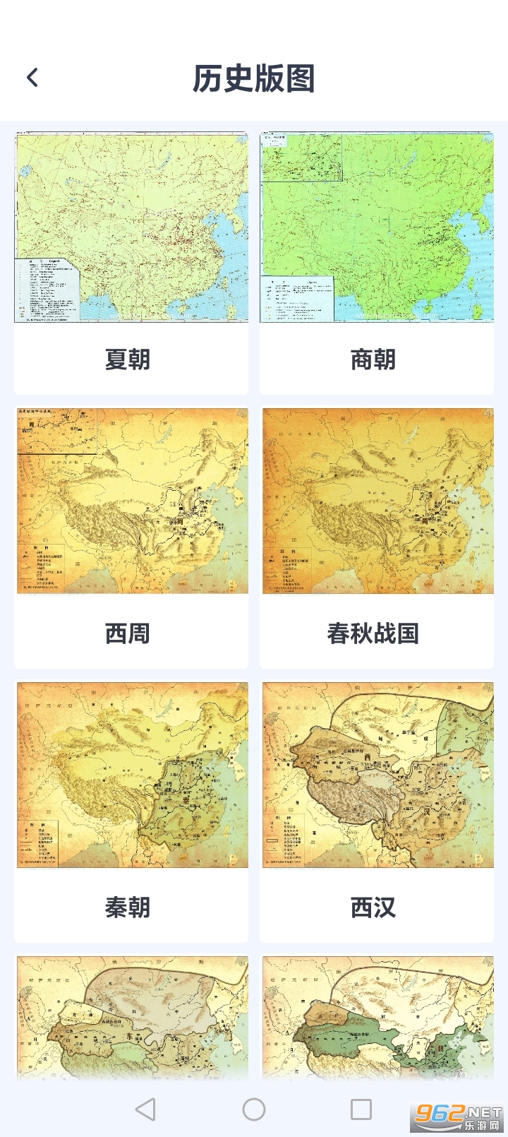 ����ȫ����ͼapp��ͼ5