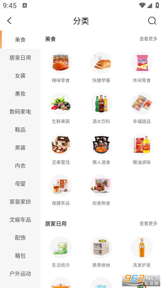 �滨�ܰ�׿��v10.10.17��ͼ4