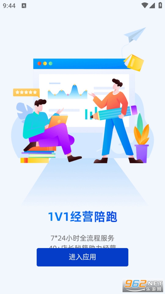 �������˹ٷ���v5.17.0��ͼ3