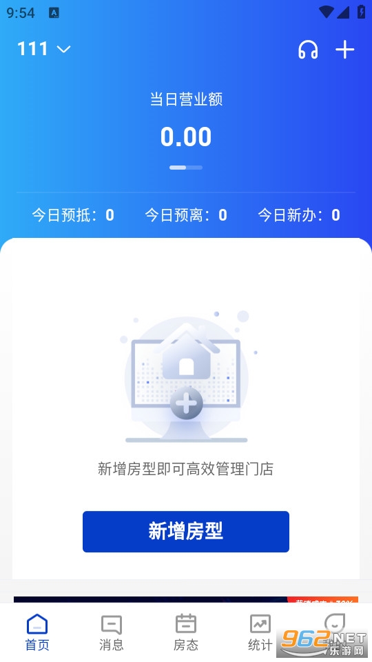 �������˹ٷ���v5.17.0��ͼ4