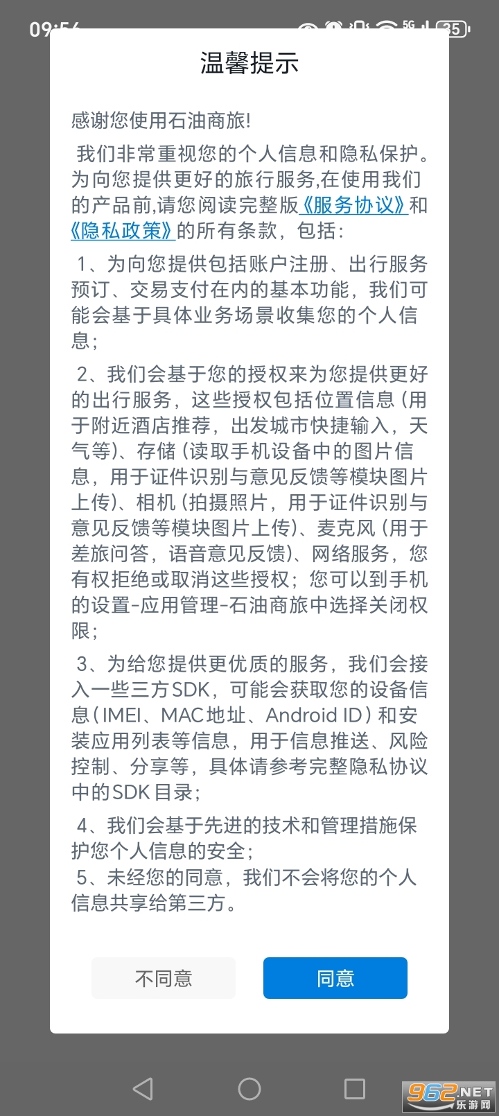 ʯ������app�ٷ����ͼ1