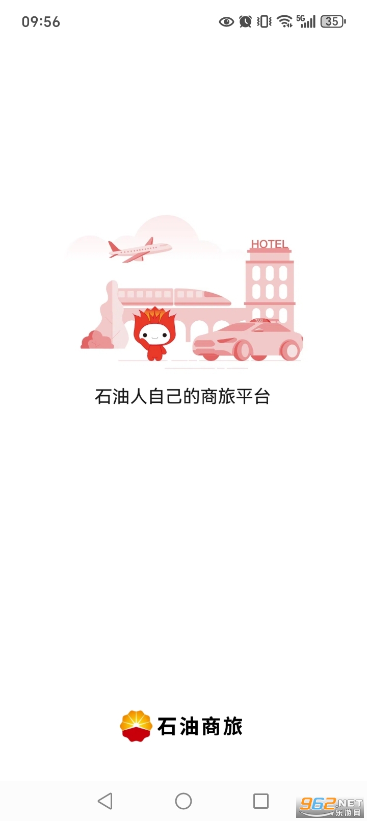 ʯ������app�ٷ����ͼ0