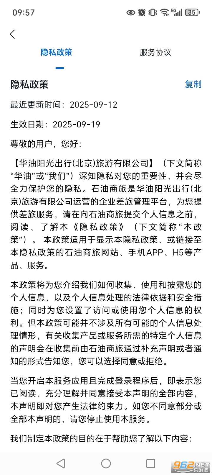 ʯ������app�ٷ����ͼ3