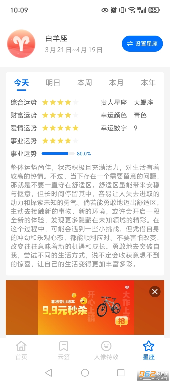 WiFi����Կ��app��ͼ4