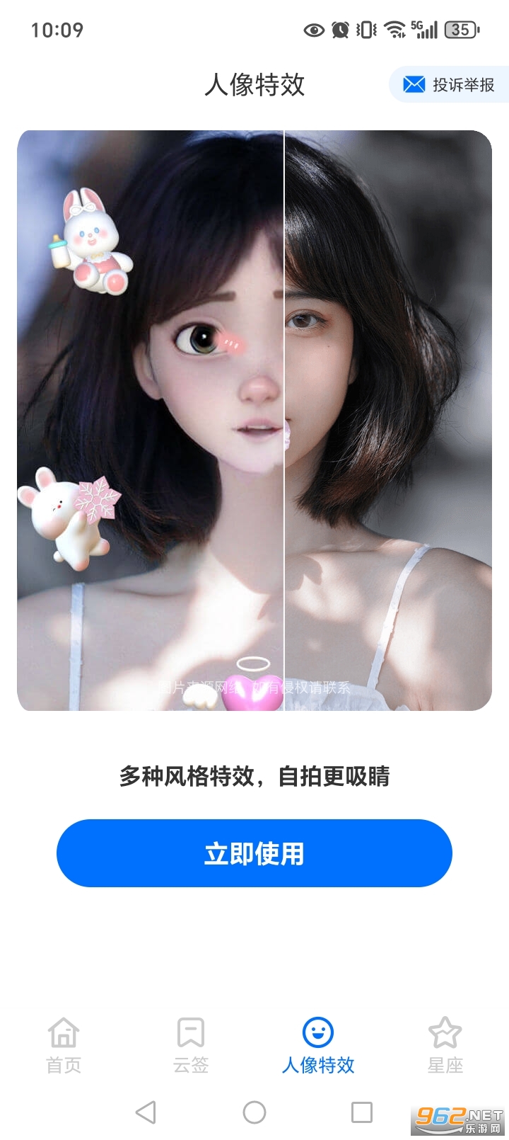 WiFi����Կ��app��ͼ3