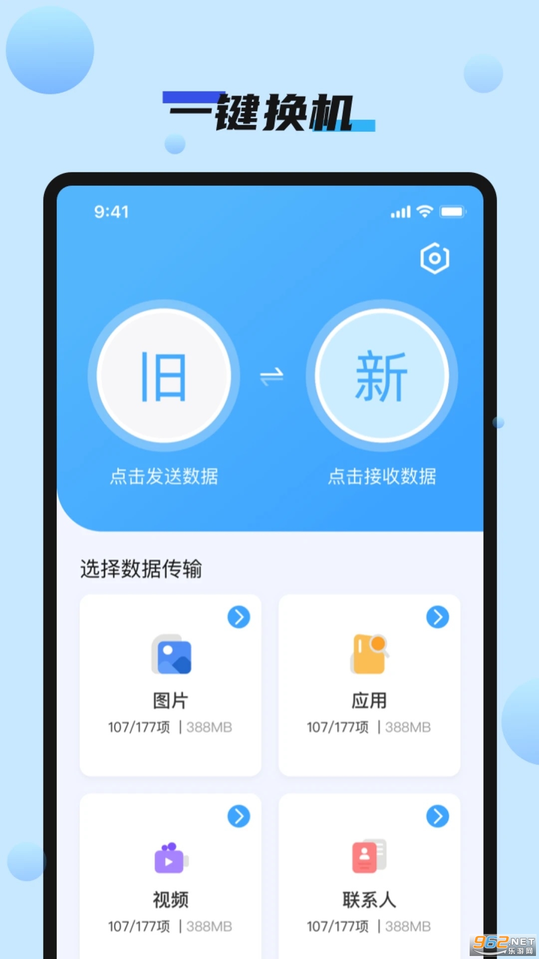 �ֻ���ҿ��ٻ���app�ٷ����ͼ0