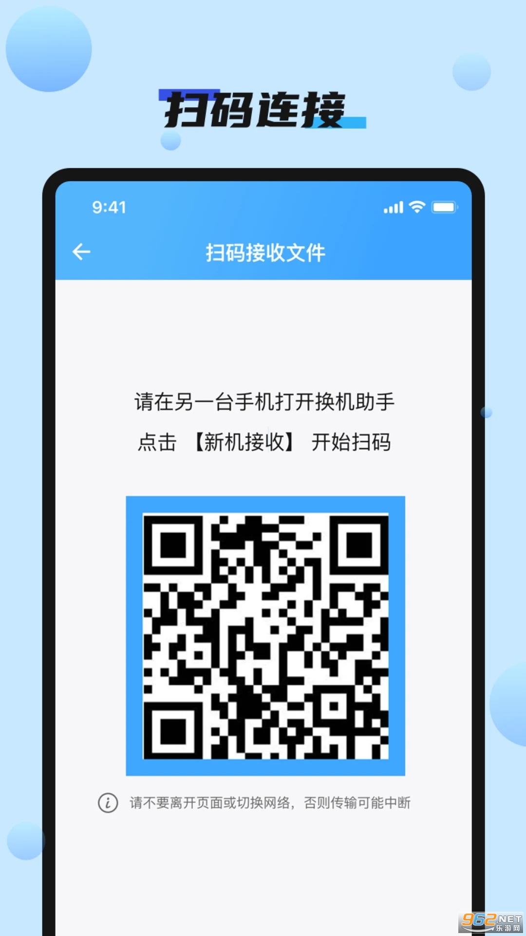 �ֻ���ҿ��ٻ���app�ٷ����ͼ3