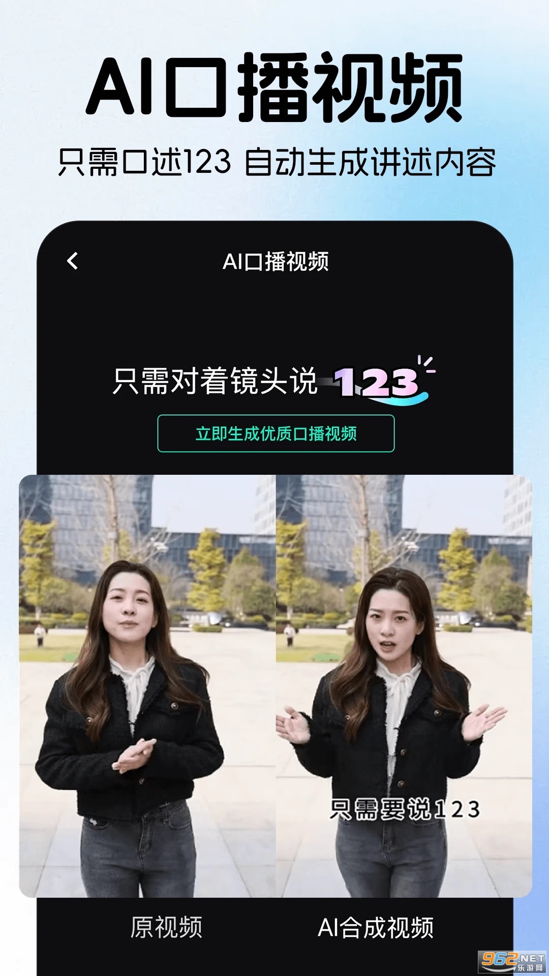 AIȫ�ܰ�������v1.1.0��ͼ3