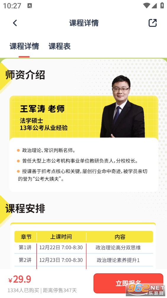 ���Ĺ����ֻ����ͼ4