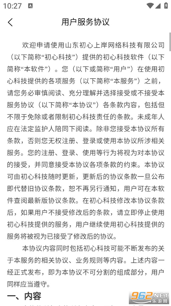 ���Ĺ����ֻ����ͼ3