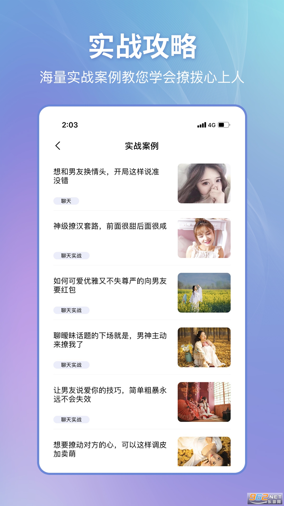 ��С��app���°�v2.2.1��ͼ1