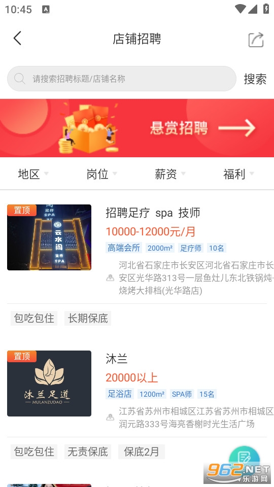 �������°�v1.2.66��ͼ2