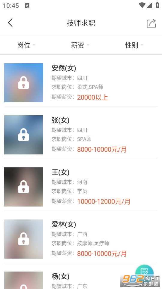 �������°�v1.2.66��ͼ3