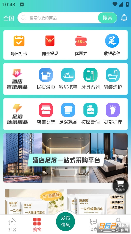 �������°�v1.2.66��ͼ1