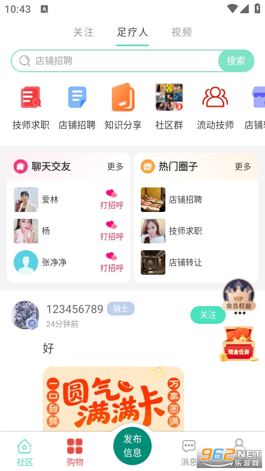 �������°�v1.2.66��ͼ0