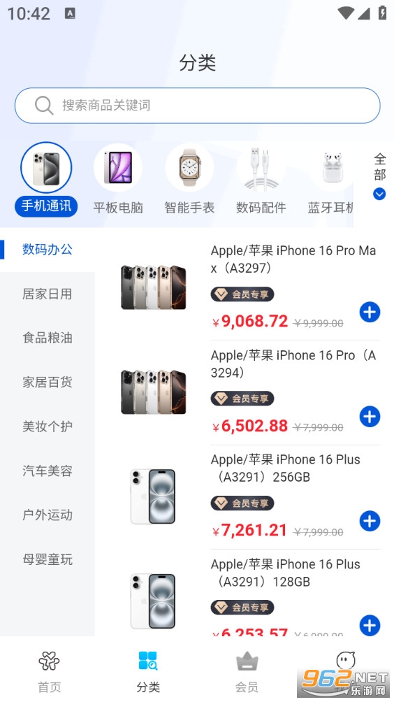 ���û�app��ͼ3