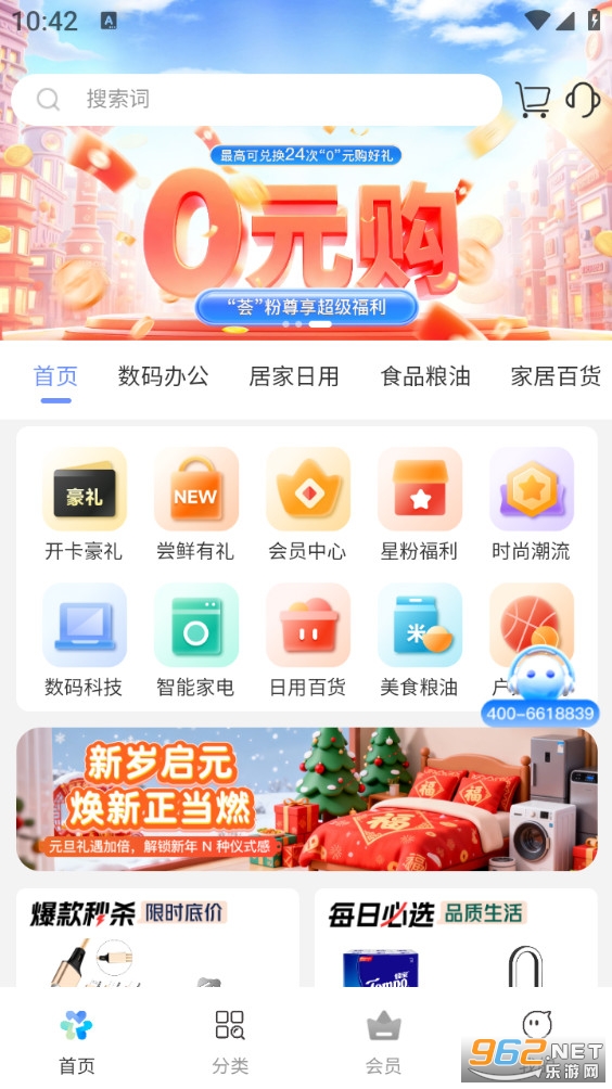 ���û�app��ͼ0