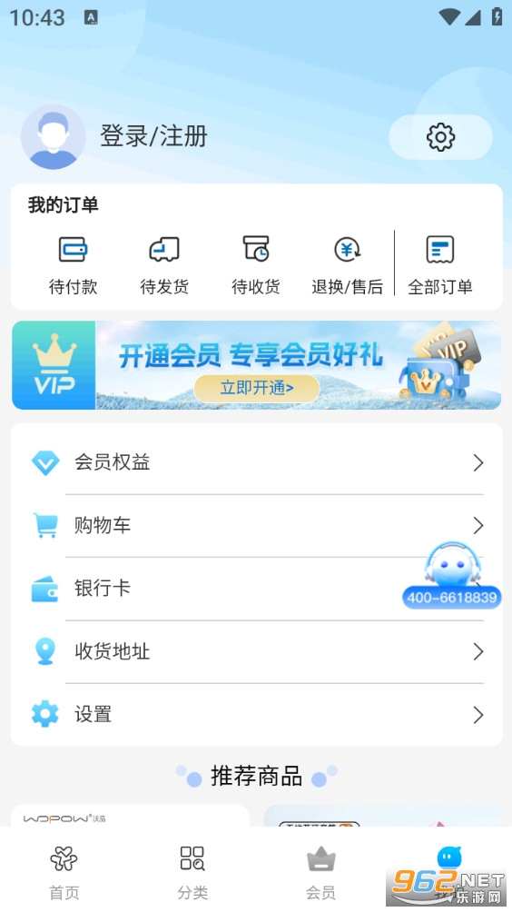 ���û�app��ͼ2