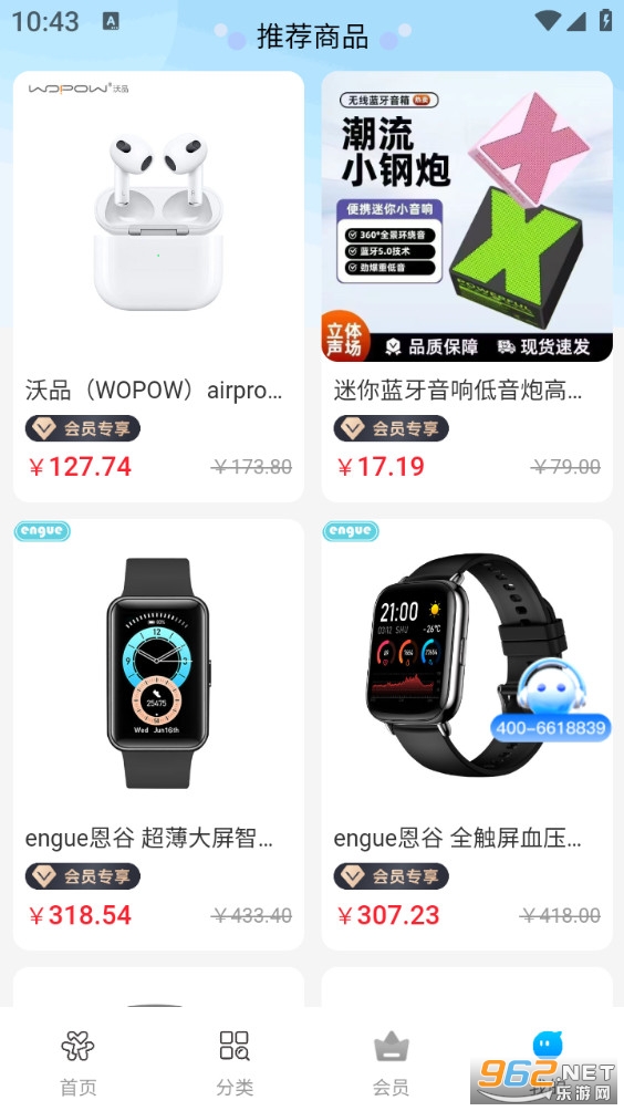 ���û�app��ͼ4