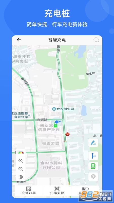 e家安app官方版截图2