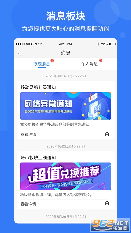 e家安app官方版截图0