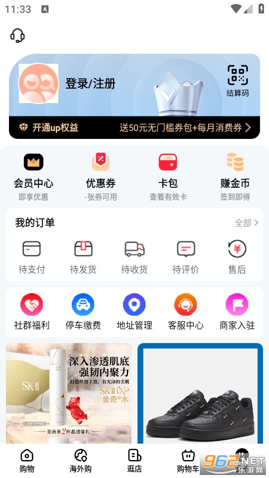 �����칷���°�v3.0.15��ͼ3