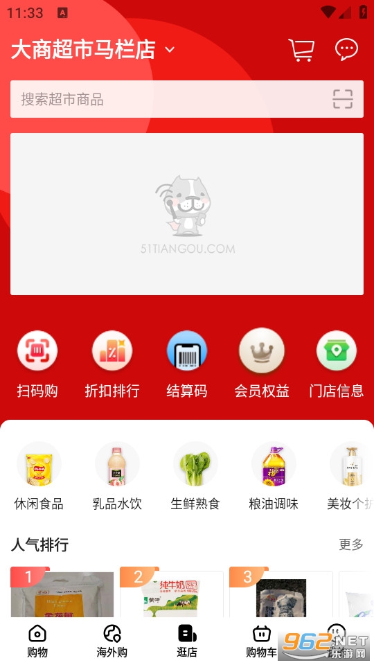 �����칷���°�v3.0.15��ͼ2