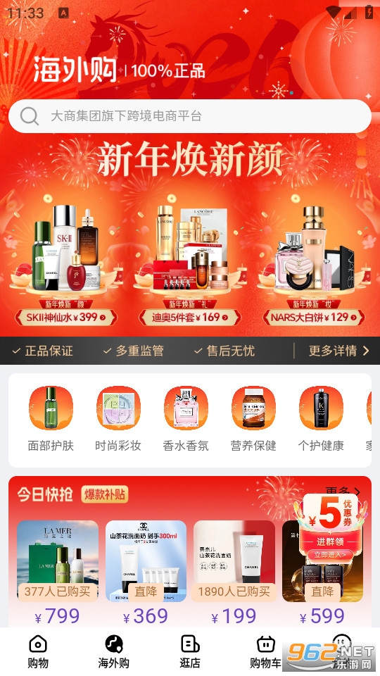 �����칷���°�v3.0.15��ͼ1