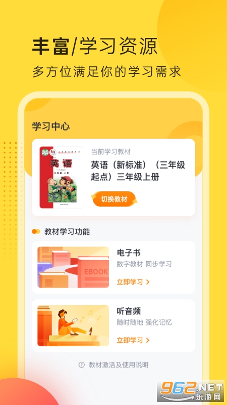 �����±�׼�ͻ��˽�ͼ0