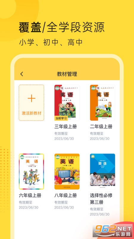 �����±�׼�ͻ��˽�ͼ3