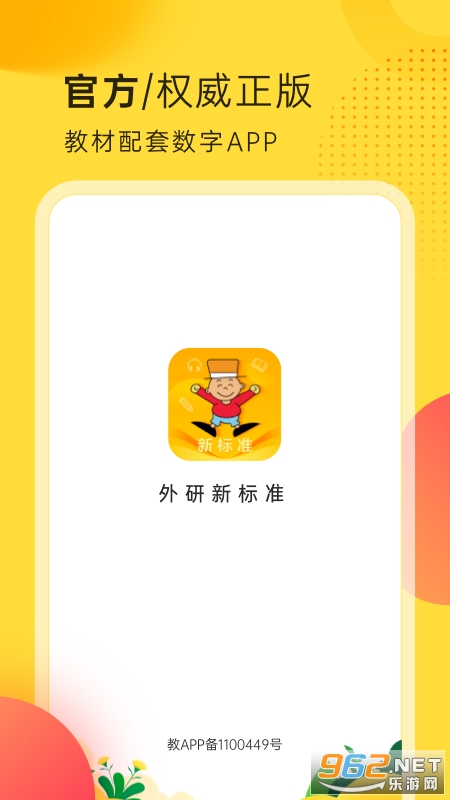 �����±�׼�ͻ��˽�ͼ2