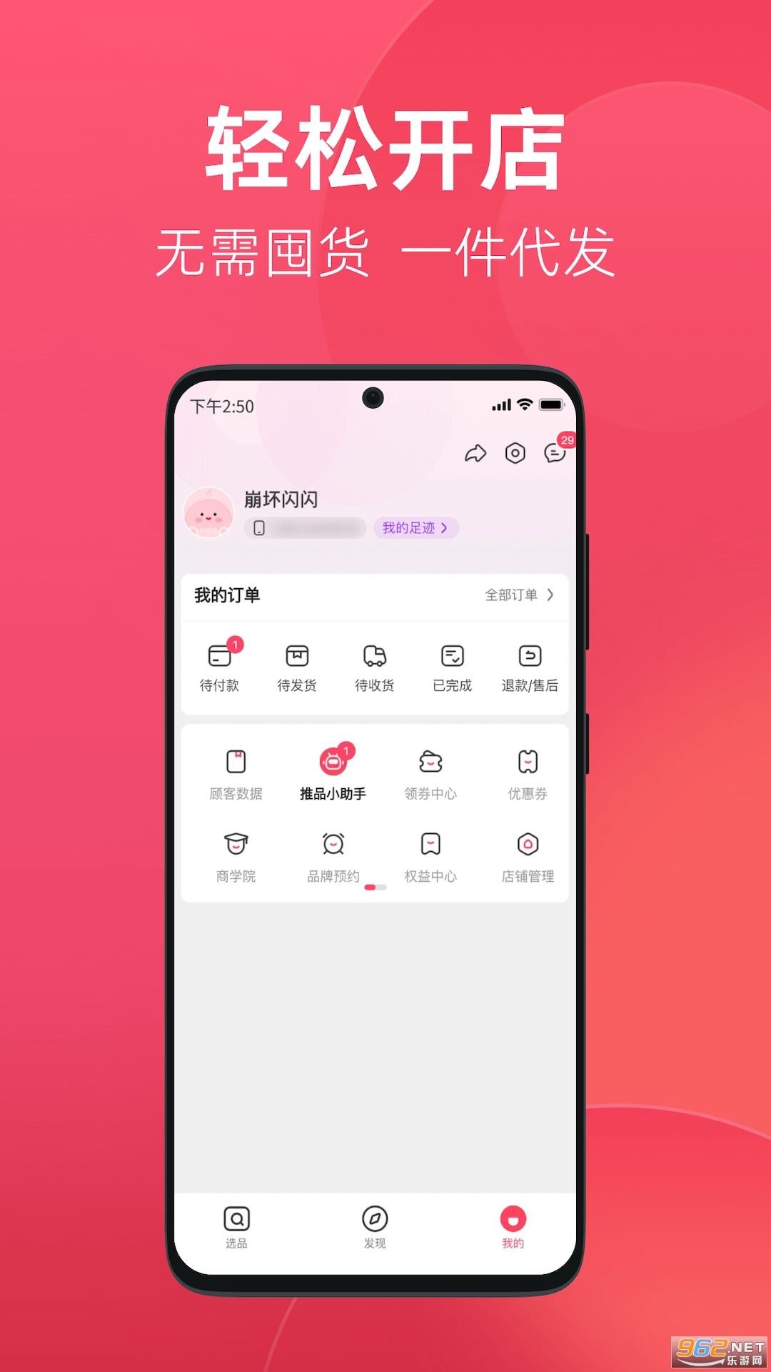 ��ѡ�����ٷ����ͼ0