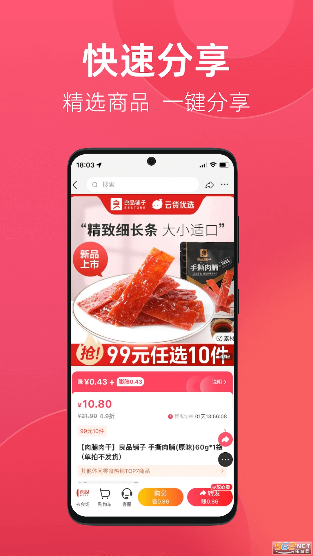 ��ѡ�����ٷ����ͼ2