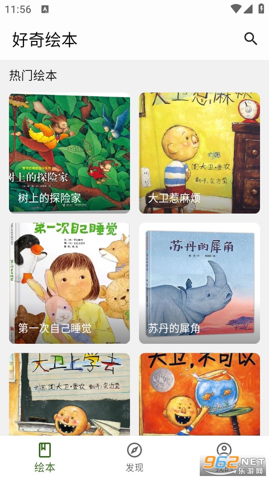 ����汾�ٷ����ͼ2