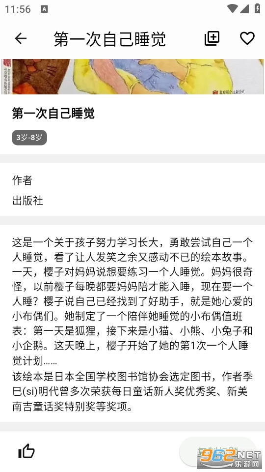 ����汾�ٷ����ͼ3