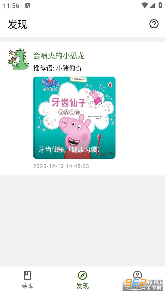 ����汾�ٷ����ͼ1